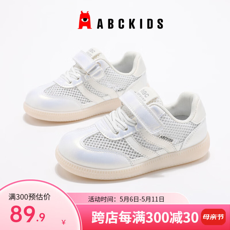 ABC KIDSͯЬ��ͯ��ɫ�˶�Ь2025�ļ��¿���Ůͯ�ο�����Ьѧ��͸��Ь�� ��ɫ 27 �ڳ�Լ17cm