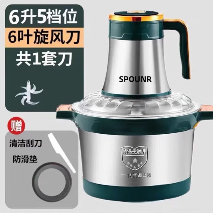 SPOUNR正品苏铂5升家用和面绞肉机不锈钢绞菜馅辣椒多功能料理机碎肉机 6L 五档+1套刀纯铜电机可和面