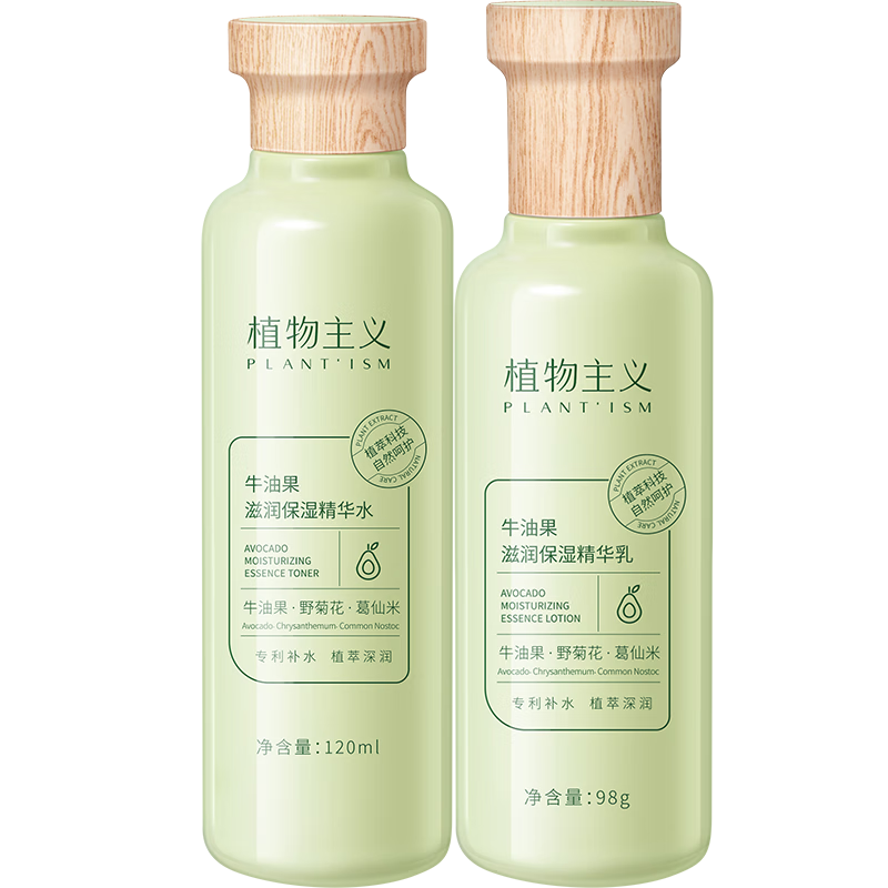 ���ڲ�����ֲ������׼�и�ˮ�黤��Ʒ��װֲ�Ͳ�ˮ��ʪ��ױƷˬ��ˮ�߱�ʪ�� 72.6Ԫ