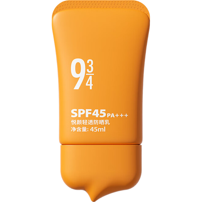 934/943 悦颜新升级轻透防晒乳通勤清爽轻薄学生防晒男女适用 45ml