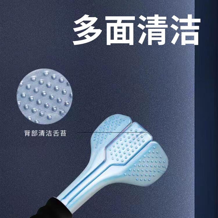 COBQB三面牙刷碳金软毛U形牙刷家用装送礼口腔清洁 软毛 10支 三面刷*2