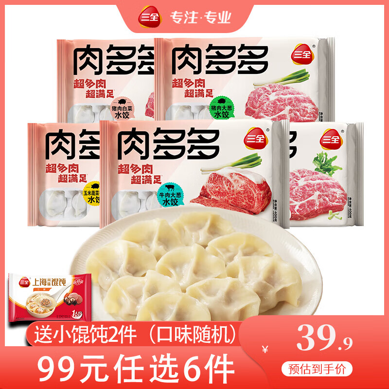 ��ȫ��ѡ�߶�ʳ��Ӫ���ٶ����ӷ�����ʳϺ�������˶��ϵ�� �����������ˮ��400��