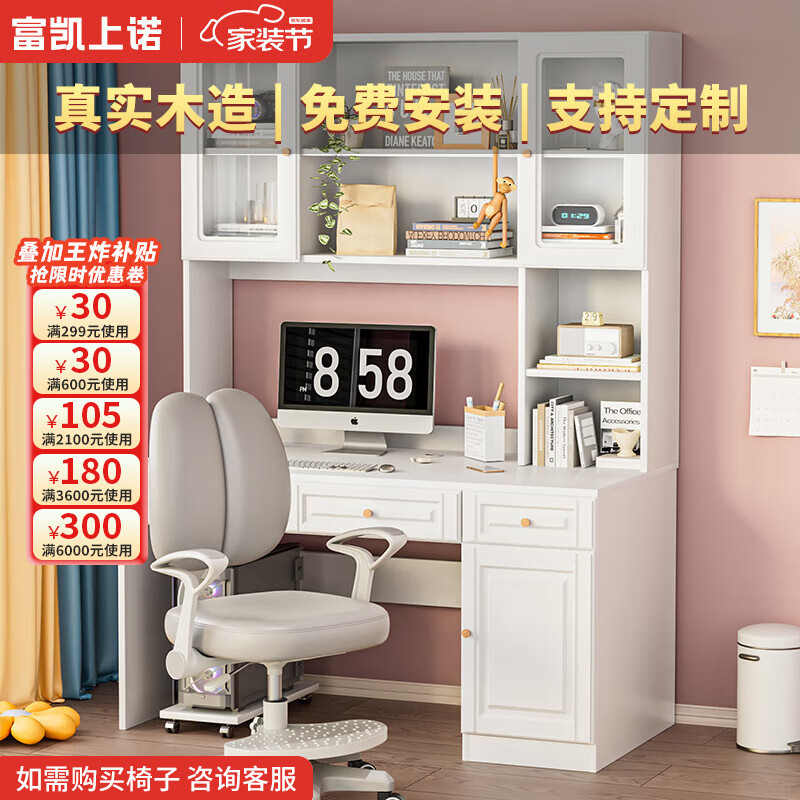 ���ڲ�����������ŵ������װ���������������һ�����̨ʽ��ʵľ���ü�Լѧϰ�� ��ʵľ��̬�塿�����ů������ ��140��58��188