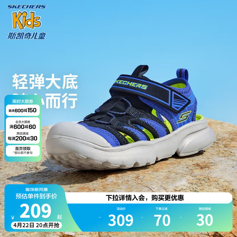 Skechers斯凱奇兒童包頭涼鞋男童鞋夏季輕質(zhì)防滑女大童大頭沙灘鞋302969L 黑色/藍(lán)色/檸檬色/BBLM 28.5