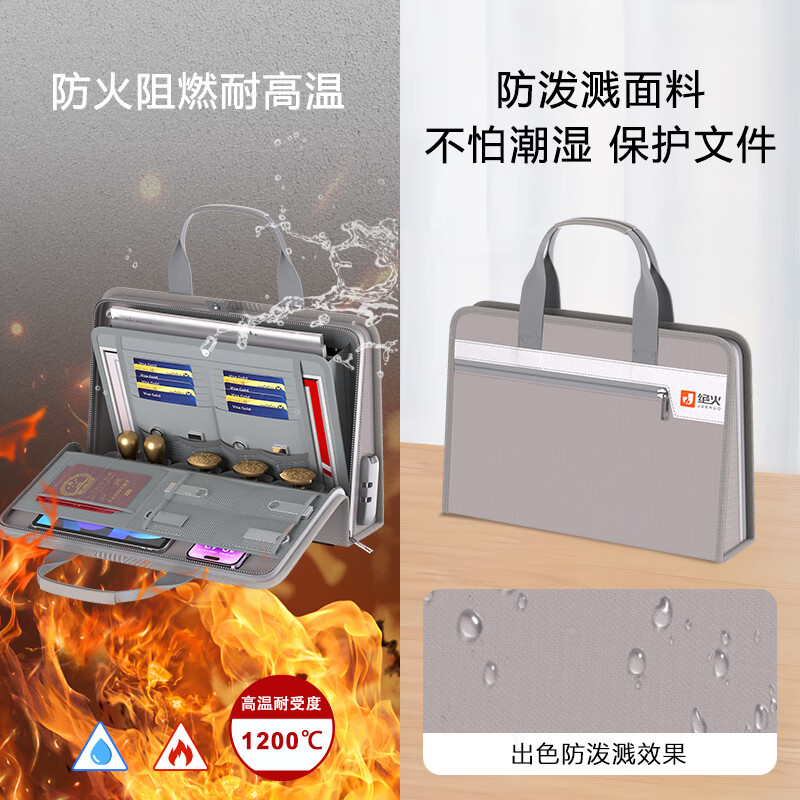 绝火防火防水营业执照一体包工商营业执照正副本证件收纳包带密码锁 星空黑防火营业执照包 37*9*25cm