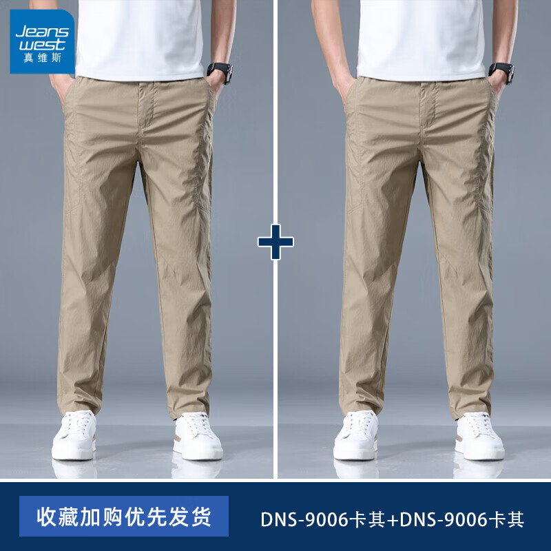 ���ڲ�������ά˹���п����ļ�������ɵ���ֱͲ�п��������ٴ���ʿ���п��� DNS-9006����+DNS-9006���� 31 ��2��4������120-130�ﴩ