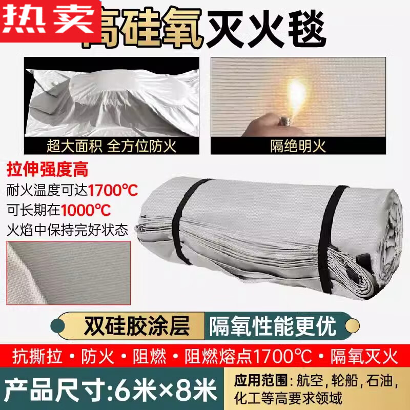 ׵¹Ʒ̺ȼά轺͸Դ 6ס8(߹+轺Ϳ) 18887Ԫ