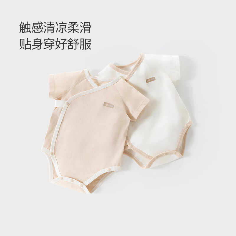 欢喜小熊 婴儿短袖包屁衣新生彩棉夏季三角哈衣爬服衣服宝宝连体衣 白色 59cm (建议0-3个月身高52-59cm)