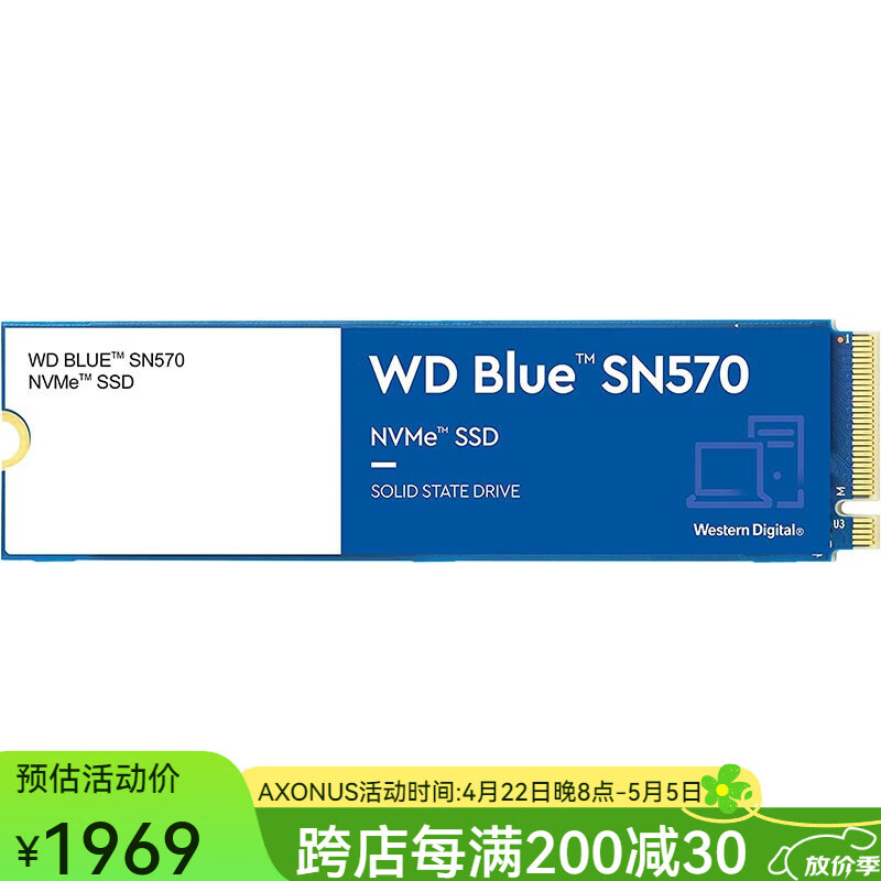 西部数据（WD）SN570 内置固态硬盘SSD 方便耐用 M.2 2280 500GB