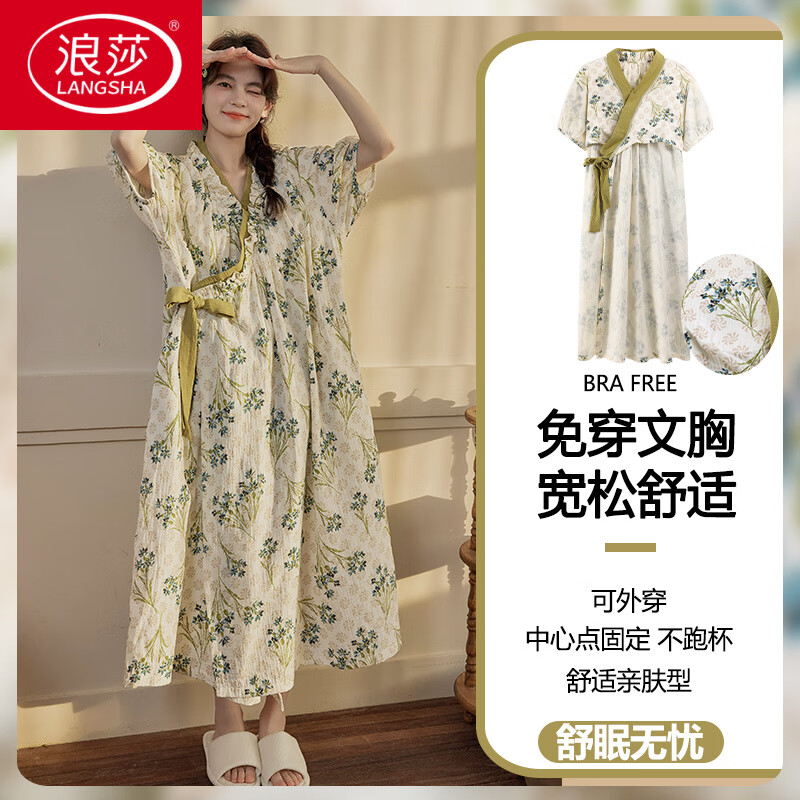 浪莎（LangSha）云朵棉系带睡袍女夏季甜美短袖睡裙纯棉和服长款带胸垫睡衣家居服 Y-382 M