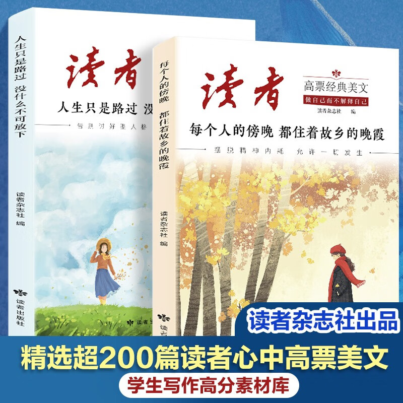 ������ժ ����������2�� ���߸�Ʊ�������� ����ֻ��·��ûʲô���ɷ��� ÿ���˵İ�����ס�Ź������ϼ �����������鼦�� ��ѧɢ����־�ɳ� �Ƽ�12-18������������Ķ�