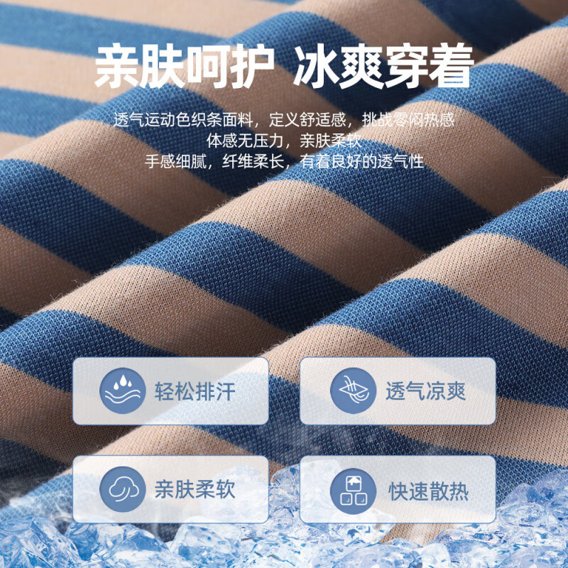 SHANSHAN杉杉两件套男夏季商务短袖T袖男POLO衫新年礼物冰丝凉爽休闲套装 绿色 【上衣】+黑色【裤子】 3XL /190