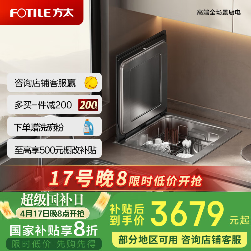 ��̫С����ϴ���  ˮ��ϴ������� ̨��Ƕ��ʽһ����ðٴ� ̨��ռ������� ��ϴ���ʹ��� 02-A2