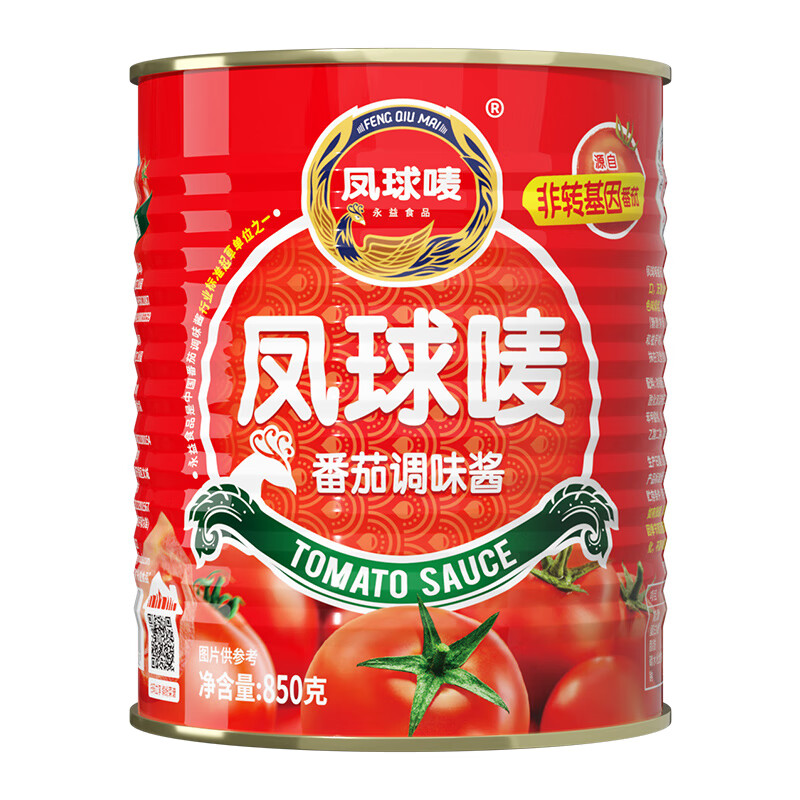 凤球唛番茄调味酱850g 新疆非转基因西红柿沙司意面酱汉堡炸鸡酱商用