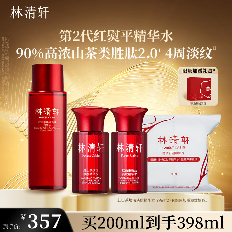 ����������ƽ���ƾ���ˮ200ml 2.0��ɽ���޻���ױˬ��ˮ?��Ů������