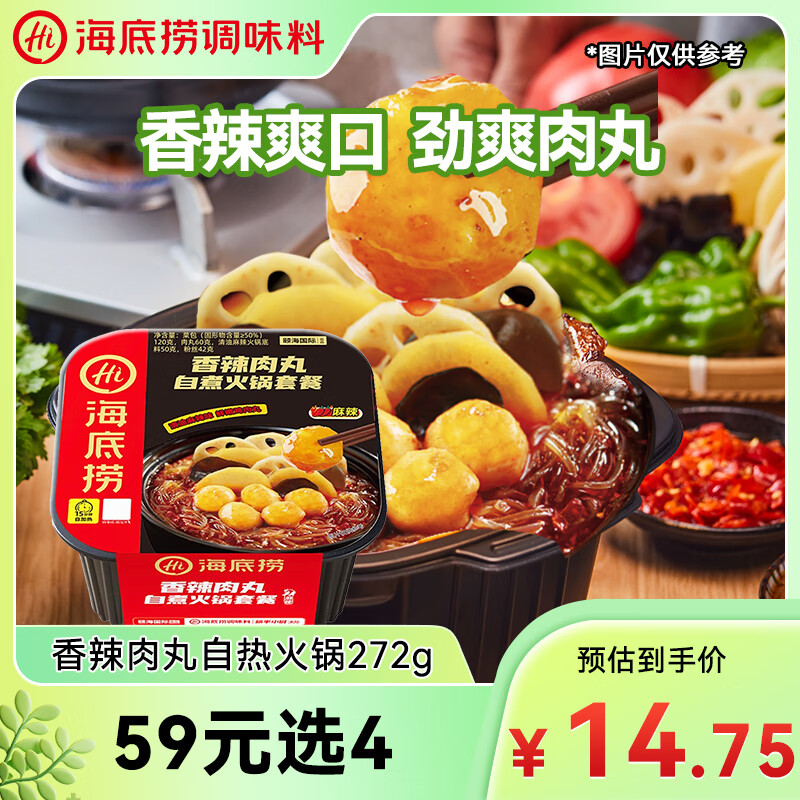 ���������Ȼ��������ʳ���������������ײ��������272g