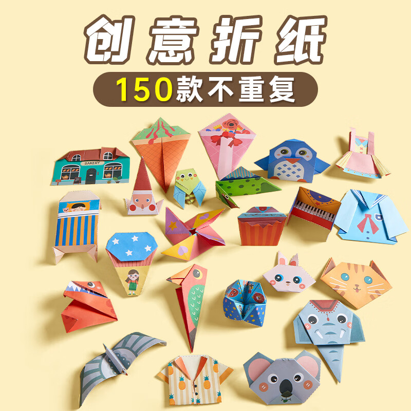 ��Ʒ�� ��ͯ��ֽ�� 3d����ֽ