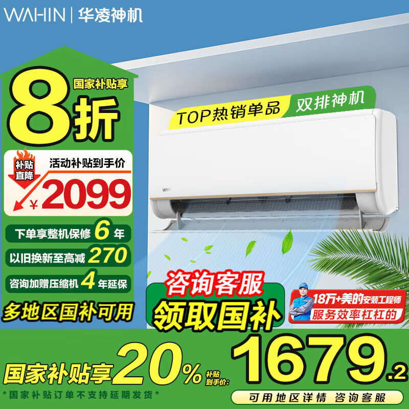 ���衾�ҵ���Ҳ���20%����һ����Ч ��Ƶ��ů 1.5ƥ �յ��һ�����������ѯKFR-35GW/N8HE1 Pro ��1.5ƥ һ����Ч