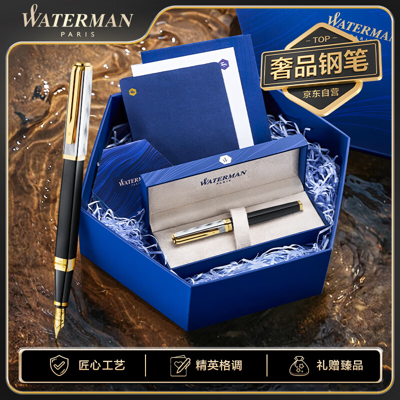 ģWATERMANֱ ǩֱ Ϧ ʦ 칫 𸡹īˮ+