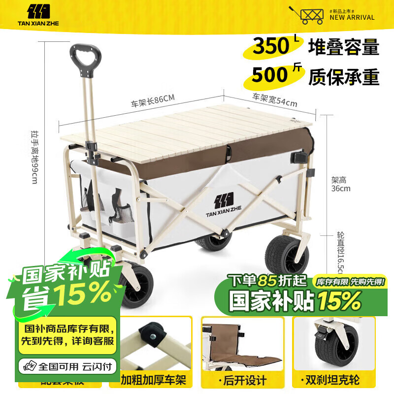 ̽¶Ӫ۵Ƴ¶ӪͯСƳӪسСϳ£Ƴ 350L Ʒ-˫ɲ̹+̼ʵ256.47Ԫ