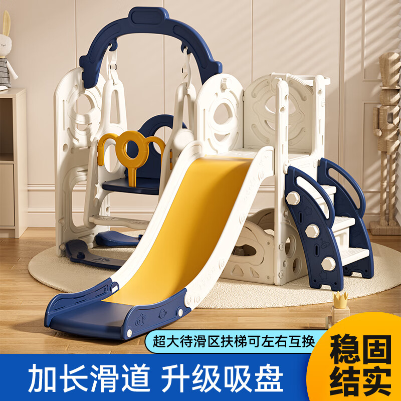 寶之軒滑滑梯室內(nèi)210歲兒童玩具寶寶家用秋千小孩游樂園嬰兒生日禮物 滑梯秋千四合一帶扶手