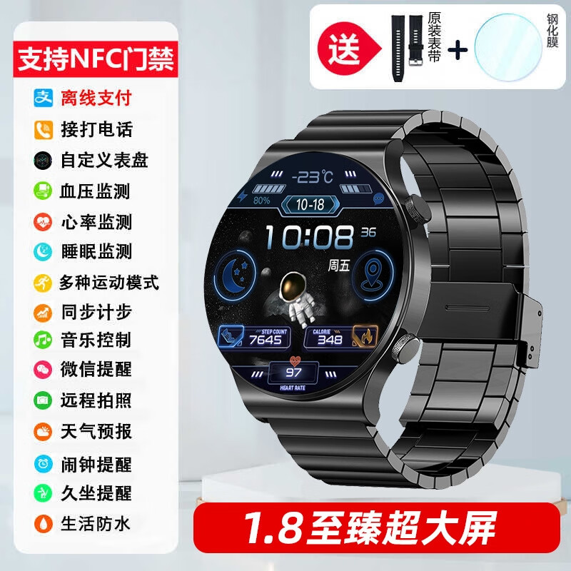 華為適用新款GT4智能手表watch10藍(lán)牙通話NFC支付血壓心率監(jiān)測(cè) 高端精粗黑鋼[高品質(zhì)發(fā)貨-配置]