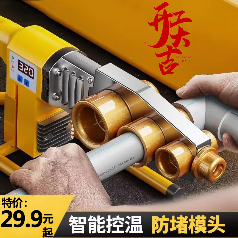 ��չ������pprˮ�����ۻ����������ò�մģͷ�Խ���ˮ�繤�̺����� ���ÿ�32+��ͨģͷ