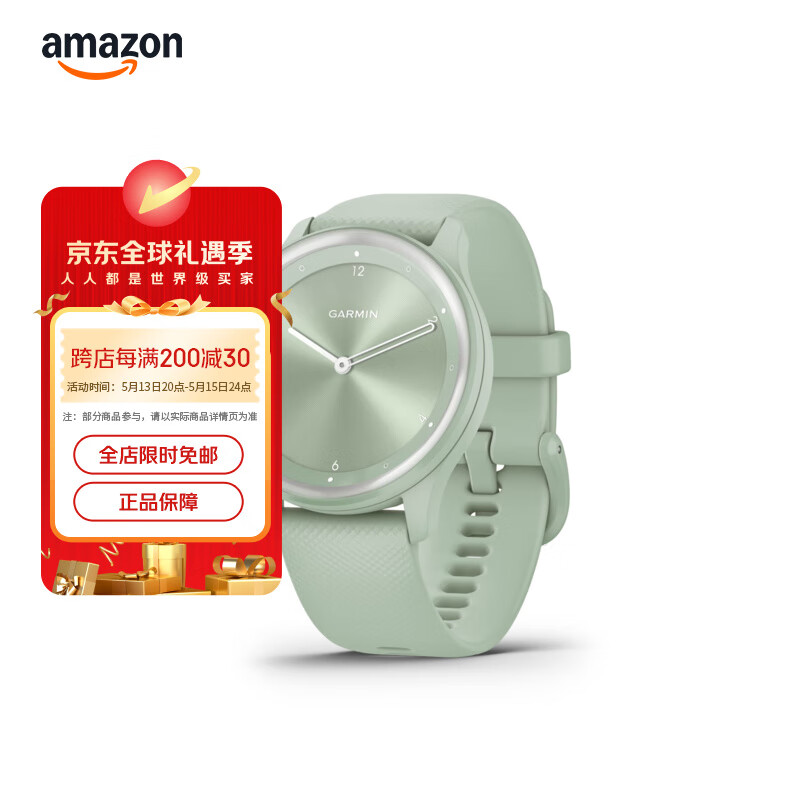 Garmin 佳明 智能手表 vivomove Sport 010-02566-03 Cool Mint/Silver