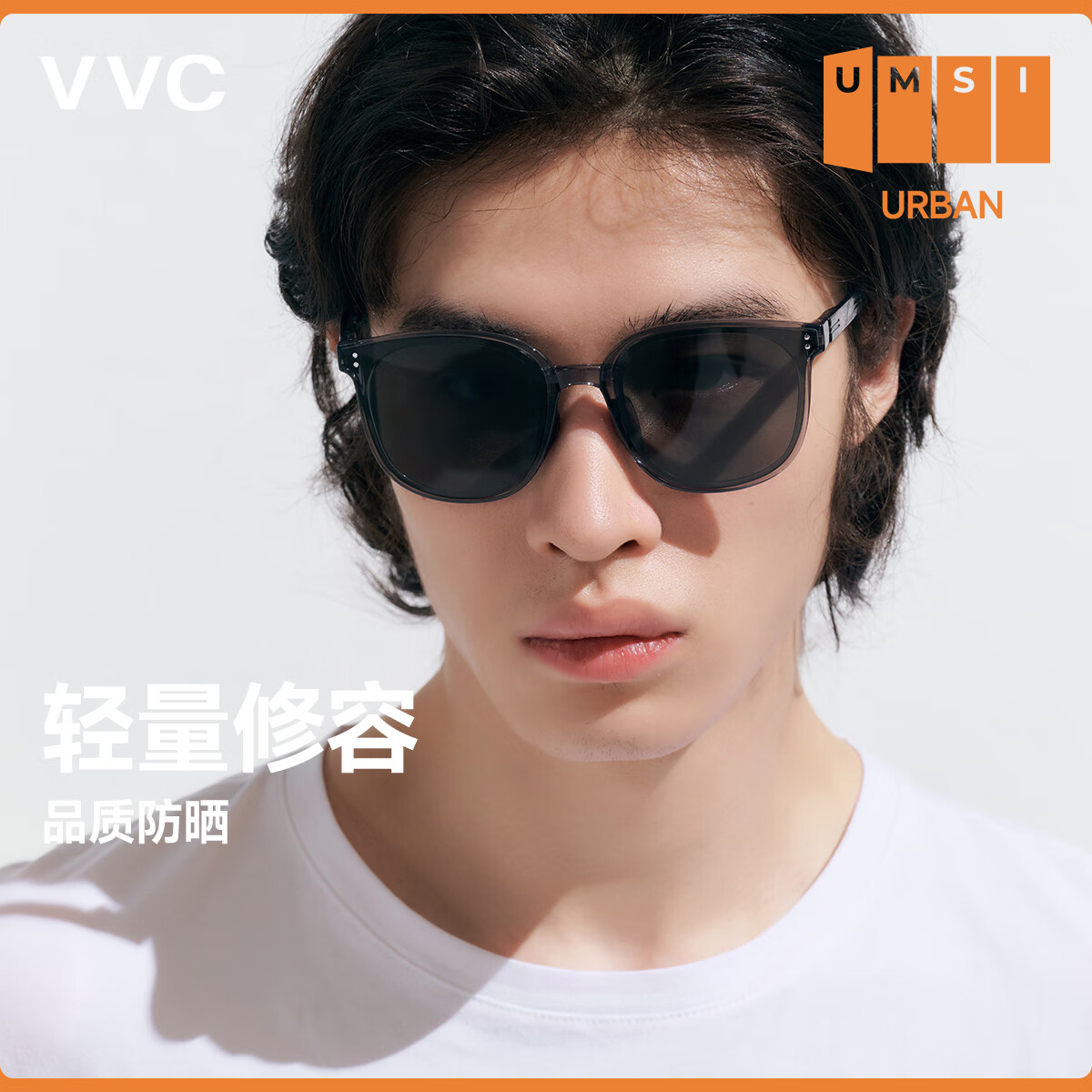 VVC遮阳镜女新款修容折叠墨镜女款防紫外线户外太阳镜 星河灰