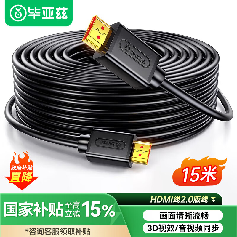  HDMI߹̼ 15 4Kָ3DƵ ʼǱԻӵʾͶӰ HX1ʵ63.75Ԫ