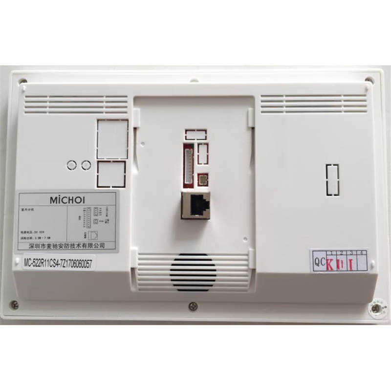 置尚适用MICHOL麦驰室内分机MC-526R7S8AIP-7Z楼宇可视对讲门铃挂板支 标准 标准
