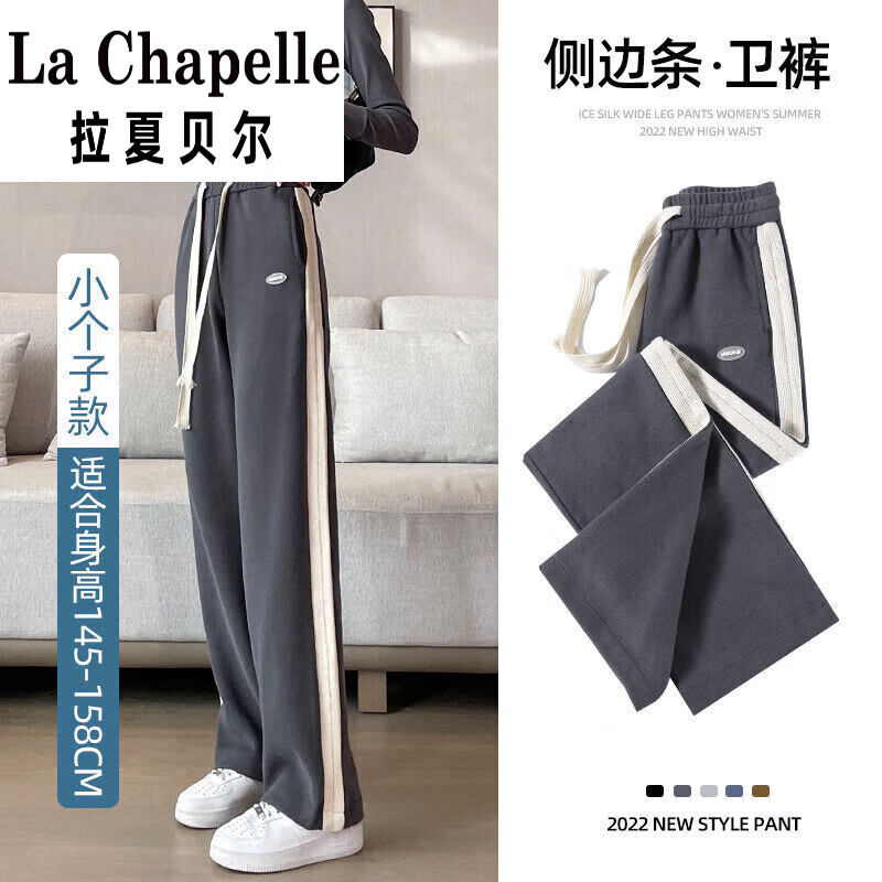 拉夏贝尔运动品牌有哪些( 拉夏贝尔sport属于什么档次 )-第1张图片-潮百科