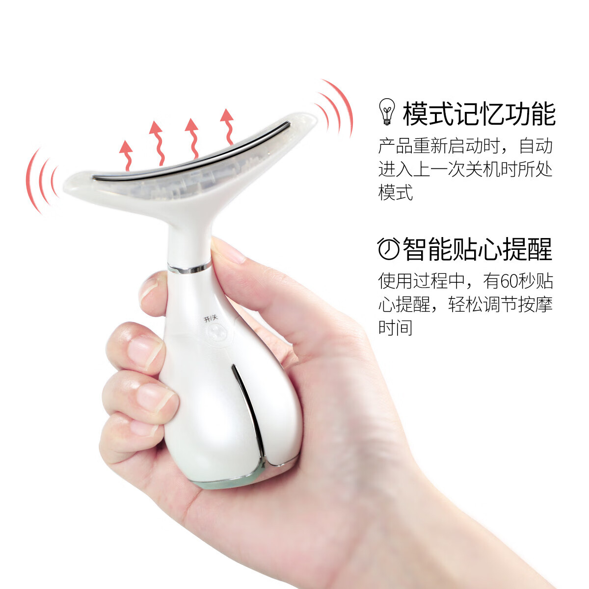 玛可蓓莉(Marcopele) 美颈仪颈纹法令纹颈部面部脸部提拉按摩神器面部微电流美容仪家用导入仪生日礼物