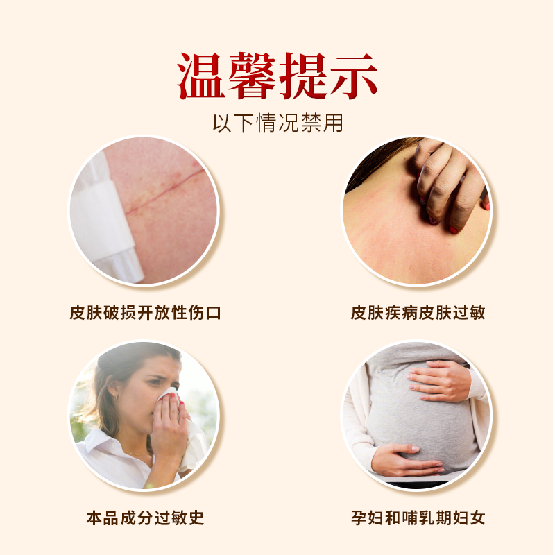 远红外治疗凝胶敷凝胶适用颈椎病肩周炎膝盖痛风性关节炎辅助理疗 远红外贴