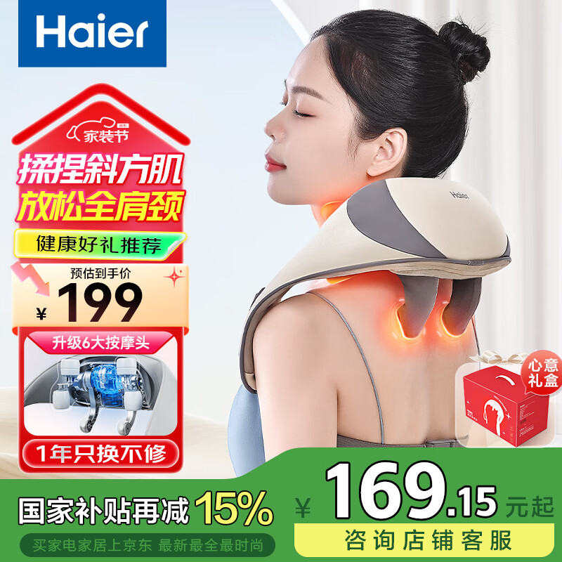 ������Haier����׵��Ħ����Ħ���簴Ħ�Ǿ�׵�羱б���������Ⱦ�����Ħ��ȫ�����ս�����������Ů��HHZ-J503Z