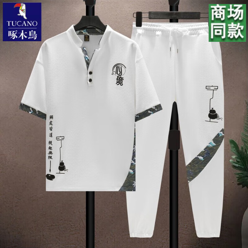 ���ڲ�������ľ����װ���ļ�2025����װ�й����ŷ���ɶ��䳤������˶����������� ��ɫ��װ XL ����125-140��