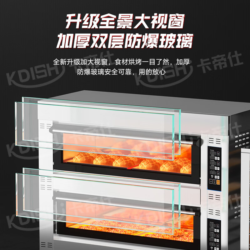 披萨炉品牌排行前十名：精选这10款高效速热烘焙神器-图片10