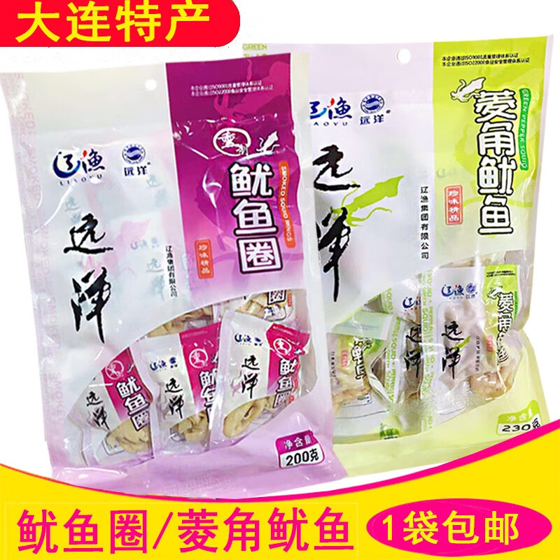 遠洋 大連特產(chǎn)遼漁200克魷魚(yú)圈230克菱角魷魚(yú)條絲即食休閑零食 遠洋200克魷魚(yú)圈*1袋