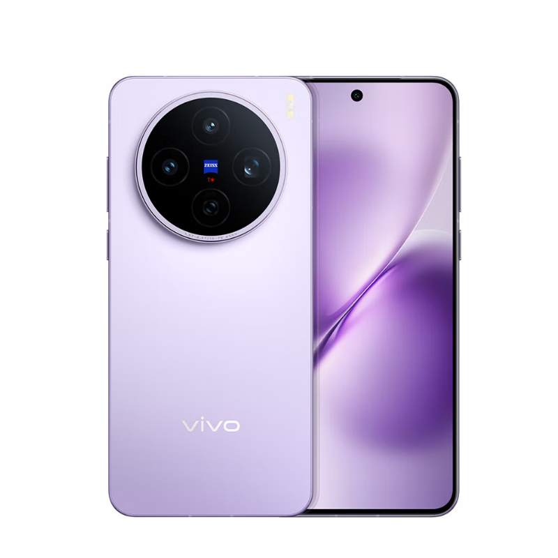 vivo X200s 16GB+512GB 淡紫 蔡司超级潜望长焦 湿手秒开超声波指纹  AI手机 【京东快递】