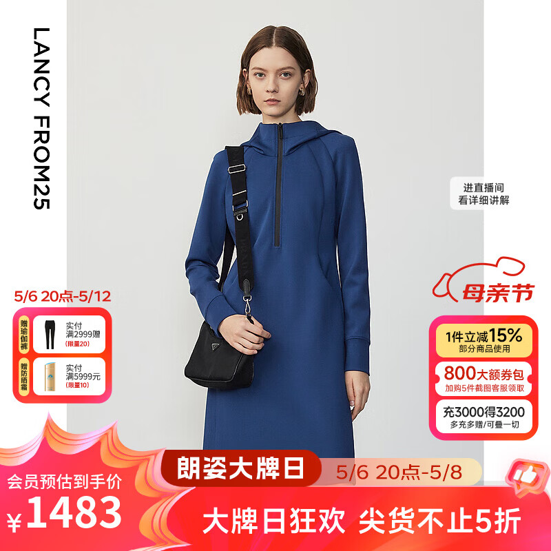 朗姿設計感復古休閑連帽收腰輕運動衛(wèi)衣連衣裙冬季新款裙子 艦隊藍色2 2XL