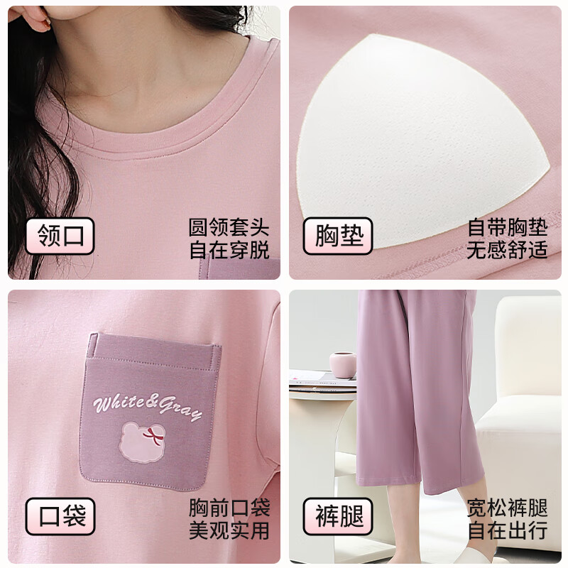 猫人春夏季套头短袖睡衣女100%纯棉抗菌自带胸垫休闲简约家居服套装女 款式一 XL