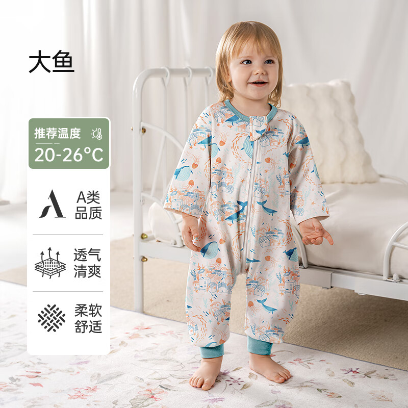 欧孕（OUYUN）睡袋婴儿春秋中袖纯棉宝宝分腿儿童防踢被春夏新款 大鱼【推荐室温20-26℃】 M码 建议身高80-90cm(1.5-2.5岁)