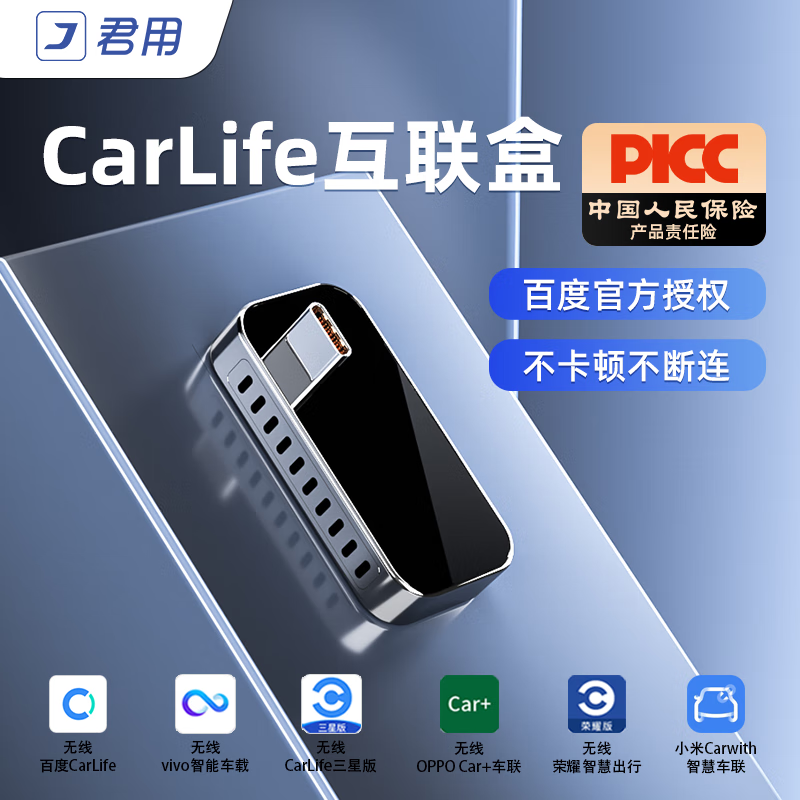 ýоƬٶcarlifeתСCarWithΪvivooppoҫ T-CСGTC6 ǰ+ֻ98Ԫ