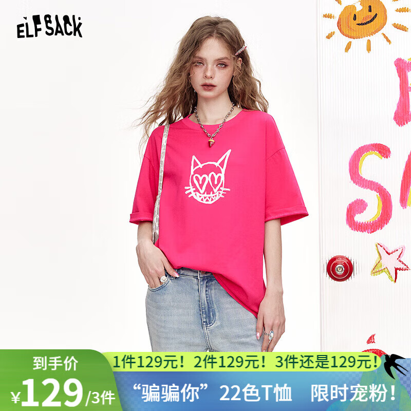 妖精的口袋【騙騙你】治愈萌寵22色短袖t恤女2025年夏季彩色多巴胺寬松上衣 涂鴉貓咪玫粉色 M
