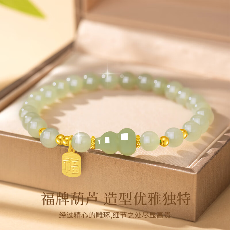 老凤祥福牌银手链女转运珠和田玉手串七夕情人节礼物送女友老婆妈妈生日 福牌和田玉葫芦手串-品牌礼盒