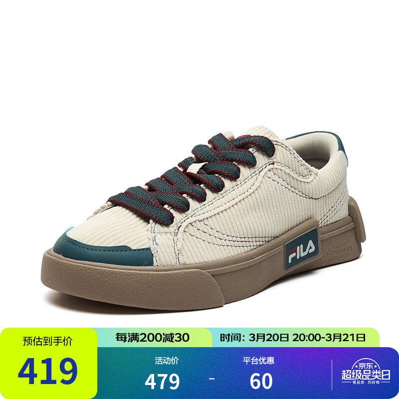 FILA FUSION 斐樂潮牌新品男子POP輕質(zhì)帆布鞋時尚休閑鞋 米色/銀貂-AS 40.5