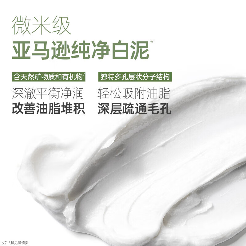 袋鼠妈妈（Kangaroo Mommy）青少年洗面奶控油祛痘洁面乳补水保湿洁水乳面霜男女孩护肤三件套 【控油祛痘】青少年洁面乳100g
