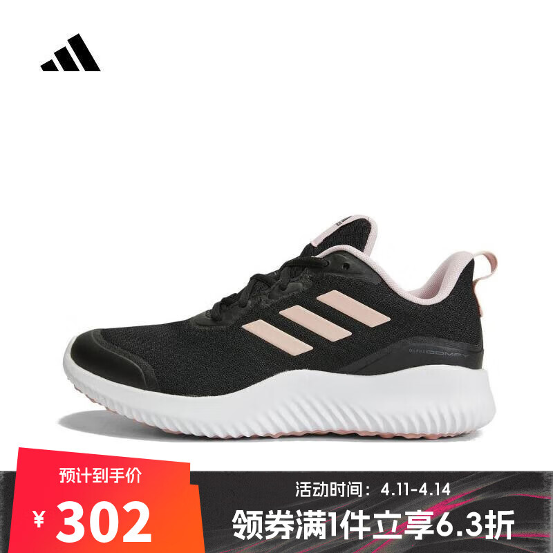 ���ϴ�˹adidas���ϲ��˶���Ů��ALPHACOMFY�ܲ�Ь ID0352 38