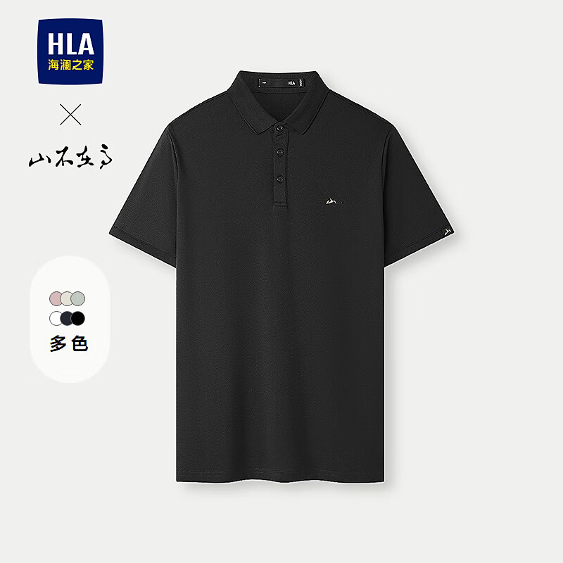 ����֮�ң�HLA������POLO����25��ɽ���ڸ�ϵ�д�������� ��ɫW7 L 175/92A �Ƽ�137~150��