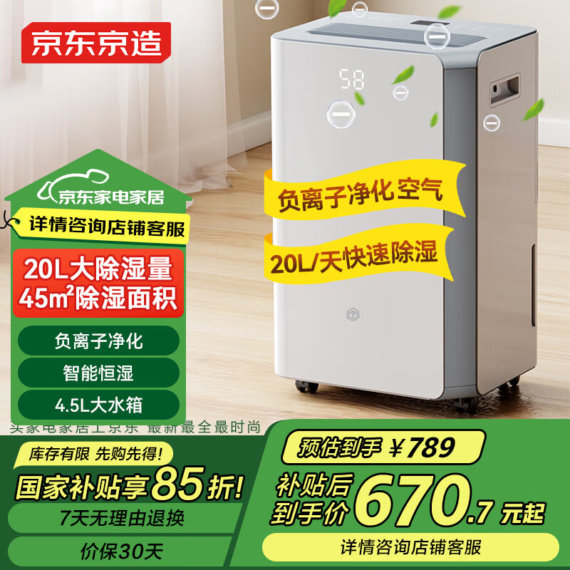 ���������ʪ��/��ʪ�����ó�ʪ�� 20L/���ʪ�� �����Ӿ������� ������������ ���ܸ��»� �ҵ���Ҳ���